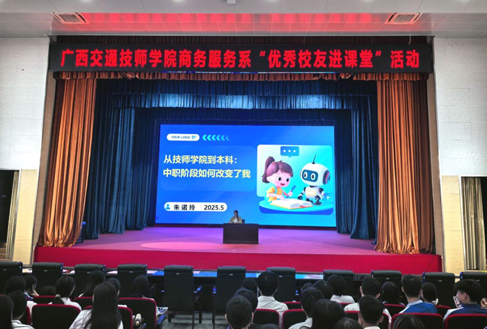 图1：朱诺玲讲述在母校期间的学习和生活经历_副本.jpg