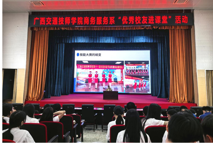 图2：播放朱诺玲参加第11届校园技能节比赛视频_副本.jpg