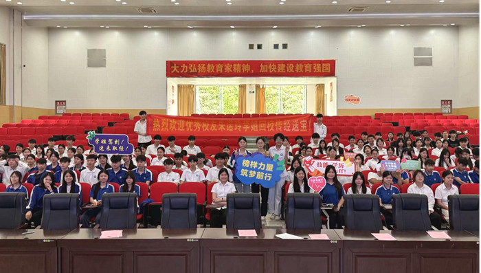 图3：全体师生汇聚一堂互动交流_副本.jpg