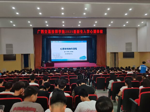 5.心理检查操作.jpg