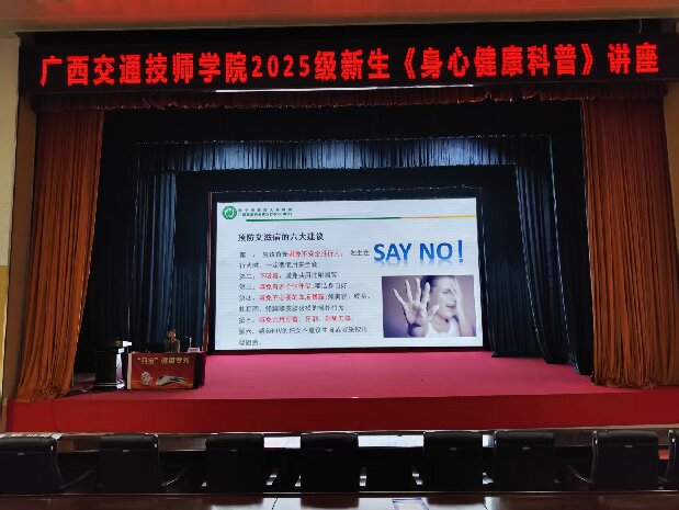 1.专家为同学们讲解预防艾滋病的建议.jpg