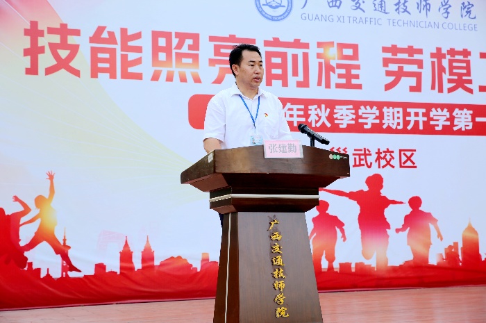 学院党委书记张建勤在邕武校区宣讲_副本.jpg