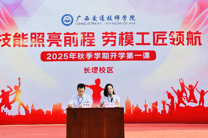 学院副院长张磊在长堽校区宣讲_副本.png
