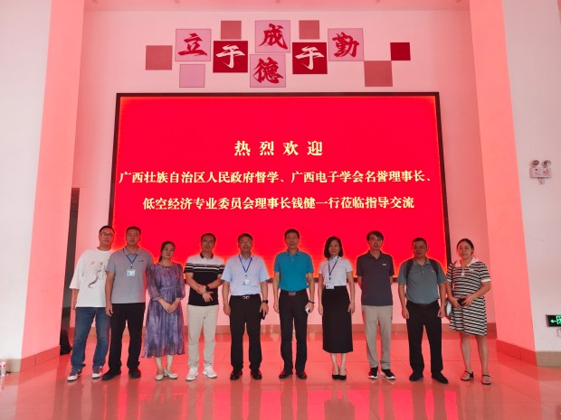 与会人员合影.jpg