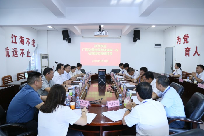 召开交流座谈.jpg